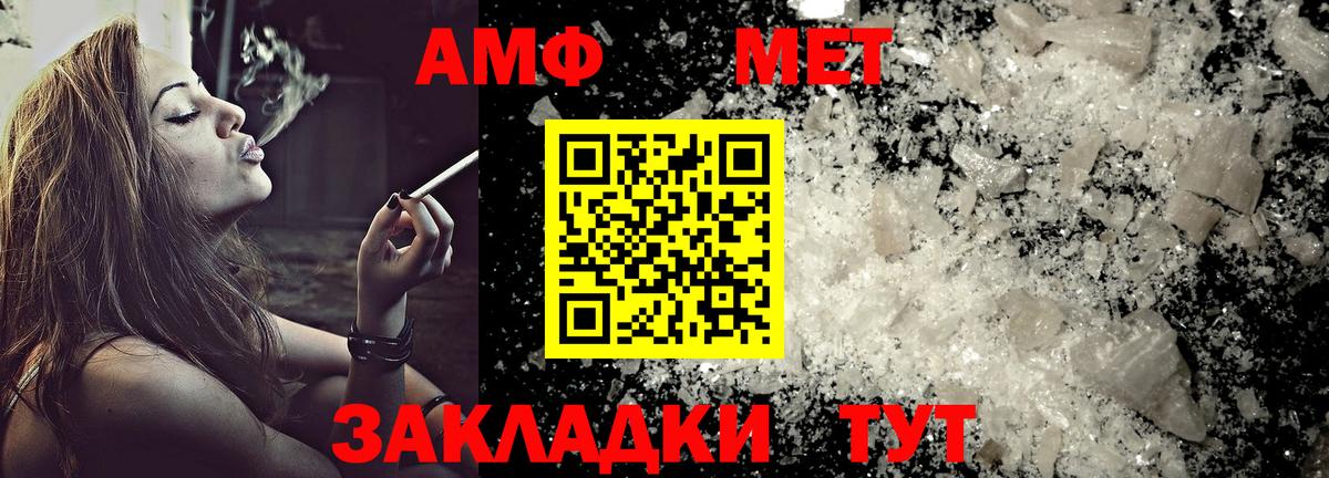 Тавда  АМФЕТАМИН 98%  АМФ  Вход с VPN 