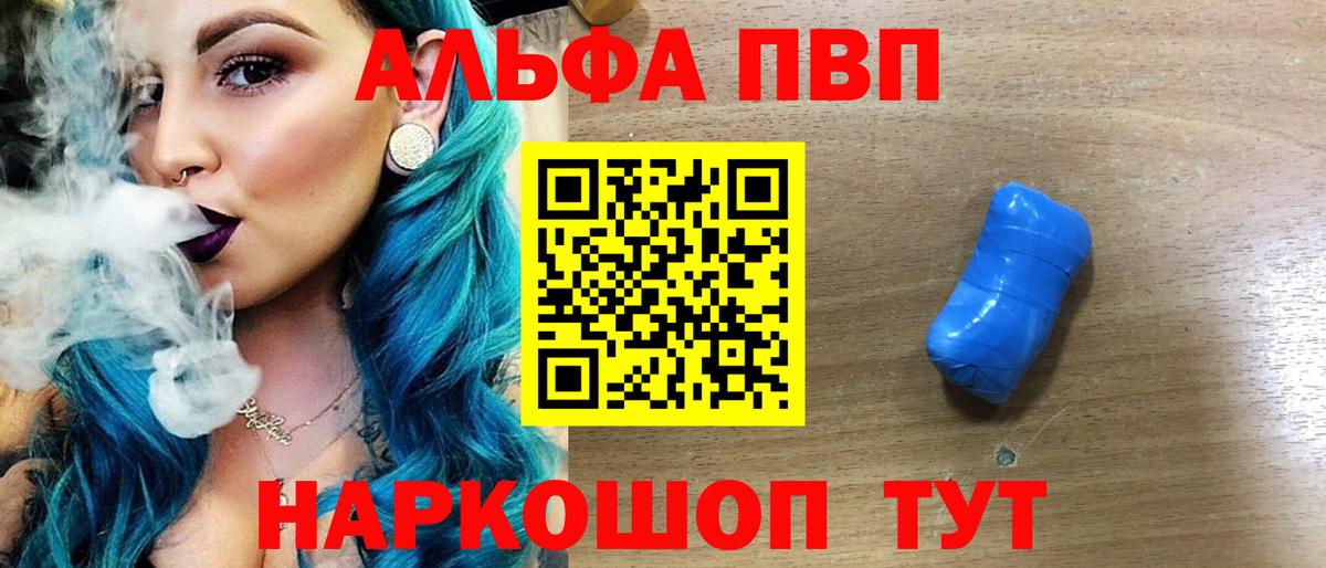 А ПВП СК Тавда