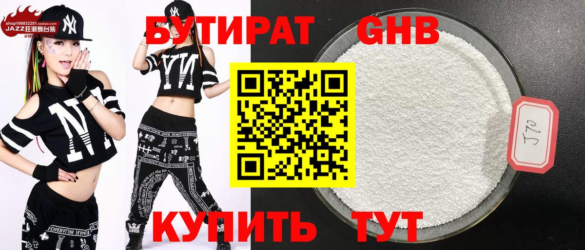 Меф МЯУ МЯУ  Вход с VPN  NBOMe  Конопля  МДМА  ГАШИШ  Тавда  Меф кристаллы  Кокаин  Экстази 