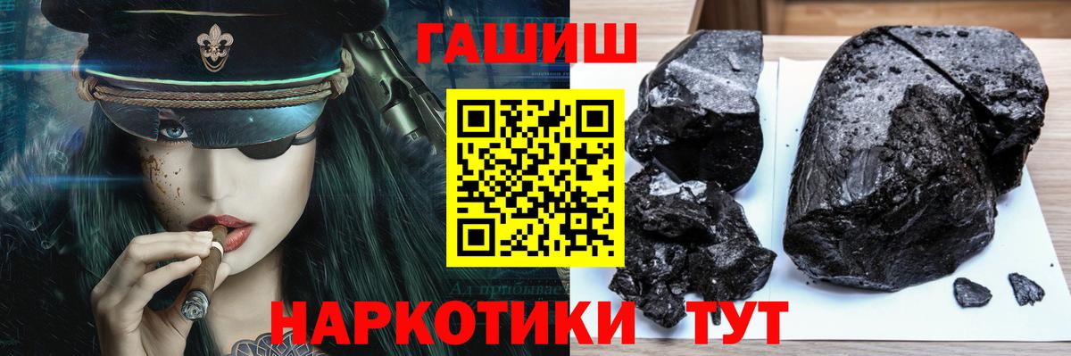 закладка  ГАШ ice o lator  Вход с VPN  Тавда  Гашиш AMNESIA HAZE 