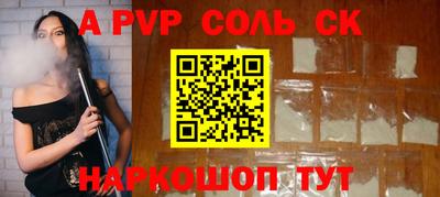 амфетамин Партизанск