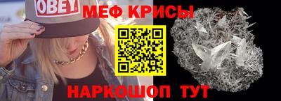 амфетамин Партизанск
