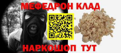 амфетамин Партизанск