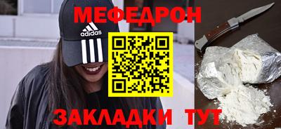 а пвп мука Первоуральск