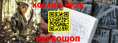 амфетамин Партизанск
