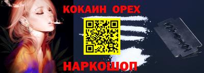 амфетамин Партизанск