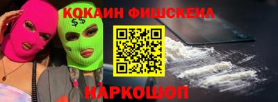 мефедрон VHQ Пенза