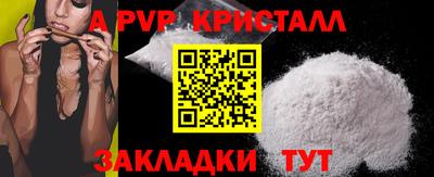 мефедрон VHQ Пенза