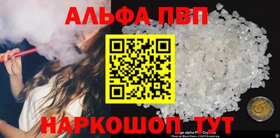 амфетамин Партизанск