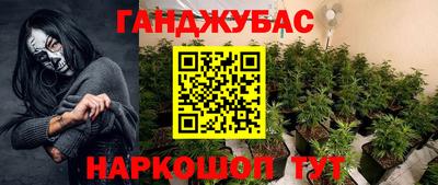 амфетамин Партизанск