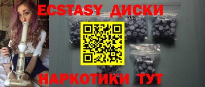 амфетамин Партизанск