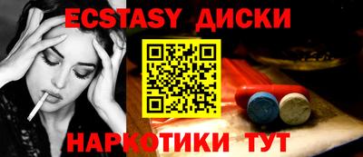 ешки Гулькевичи