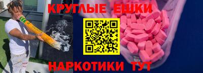 мефедрон VHQ Пенза