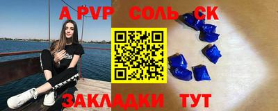 амфетамин Партизанск