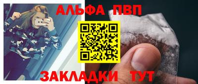 амфетамин Партизанск