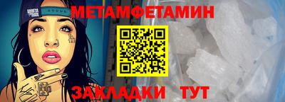 амфетамин Партизанск
