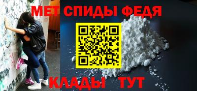 мефедрон VHQ Пенза