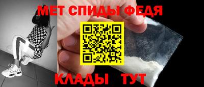 молекула духа Гуково