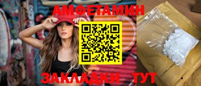 мефедрон VHQ Пенза