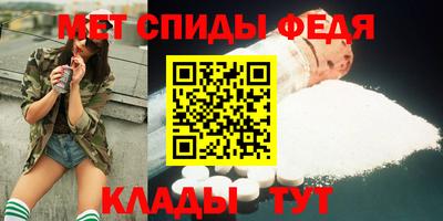 мефедрон VHQ Пенза