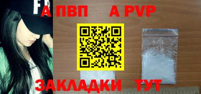 а пвп мука Первоуральск