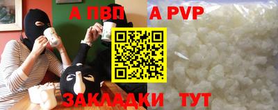 а пвп мука Первоуральск