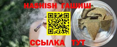 мефедрон VHQ Пенза