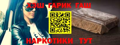мефедрон VHQ Пенза