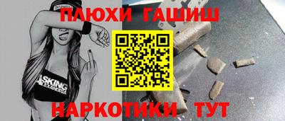 амфетамин Партизанск