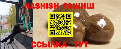 мефедрон VHQ Пенза