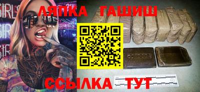 амфетамин Партизанск