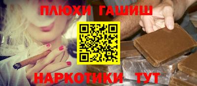мефедрон VHQ Пенза