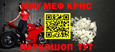 а пвп мука Первоуральск