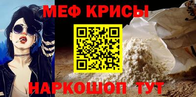 амфетамин Партизанск