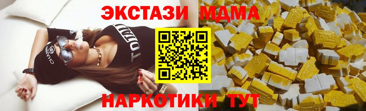 МЕФ Тавда