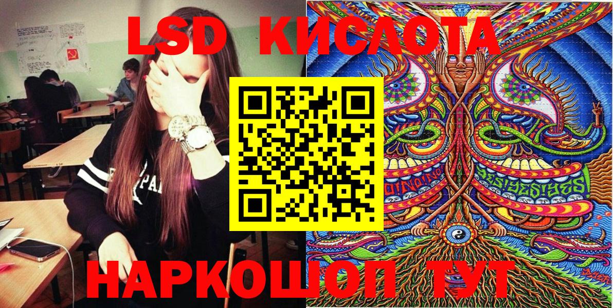Марки N-bome  Марки N-bome 1,8мг  Марки N-bome 1,8мг  Вход с VPN  Тавда 
