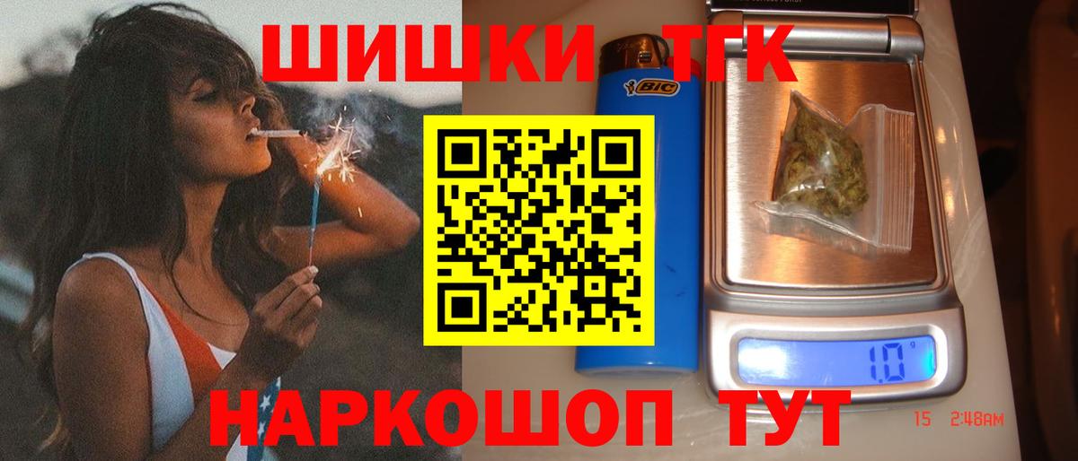 Конопля Ganja Тавда