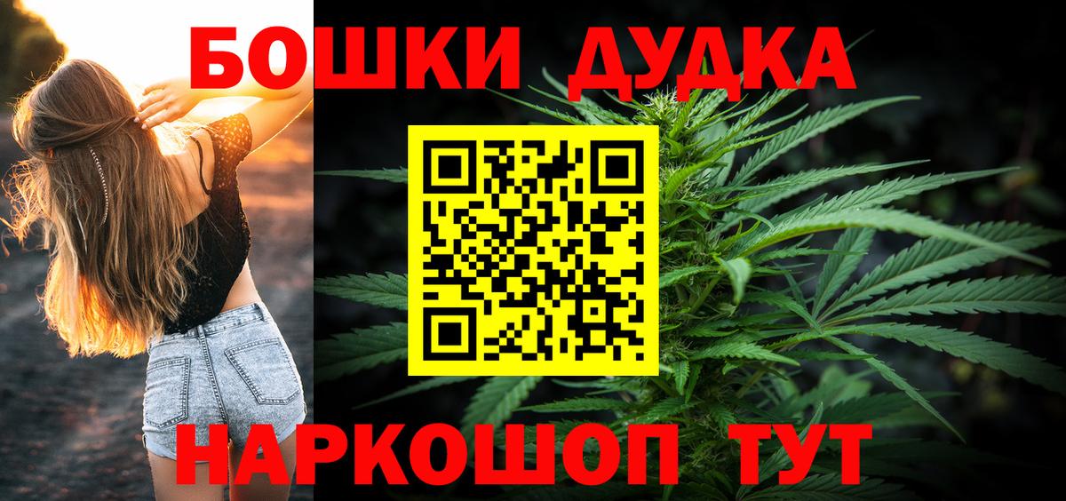 Каннабис план  Марихуана Ganja  Тавда  Вход с VPN  Каннабис гибрид 